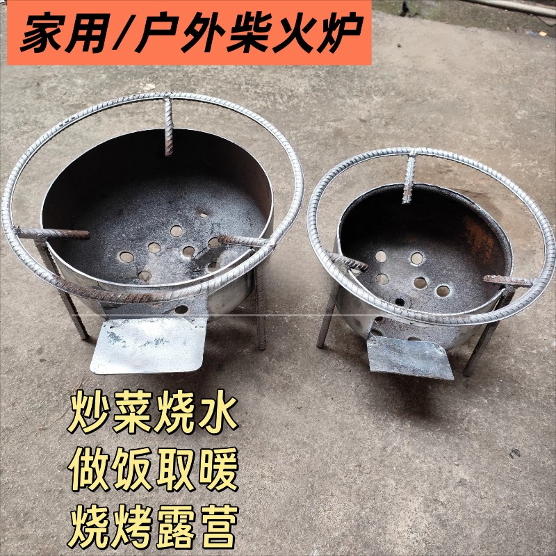 Outdoor Camping Burner - 새로운 휴대용 캠핑용 나무 난로, 두꺼운