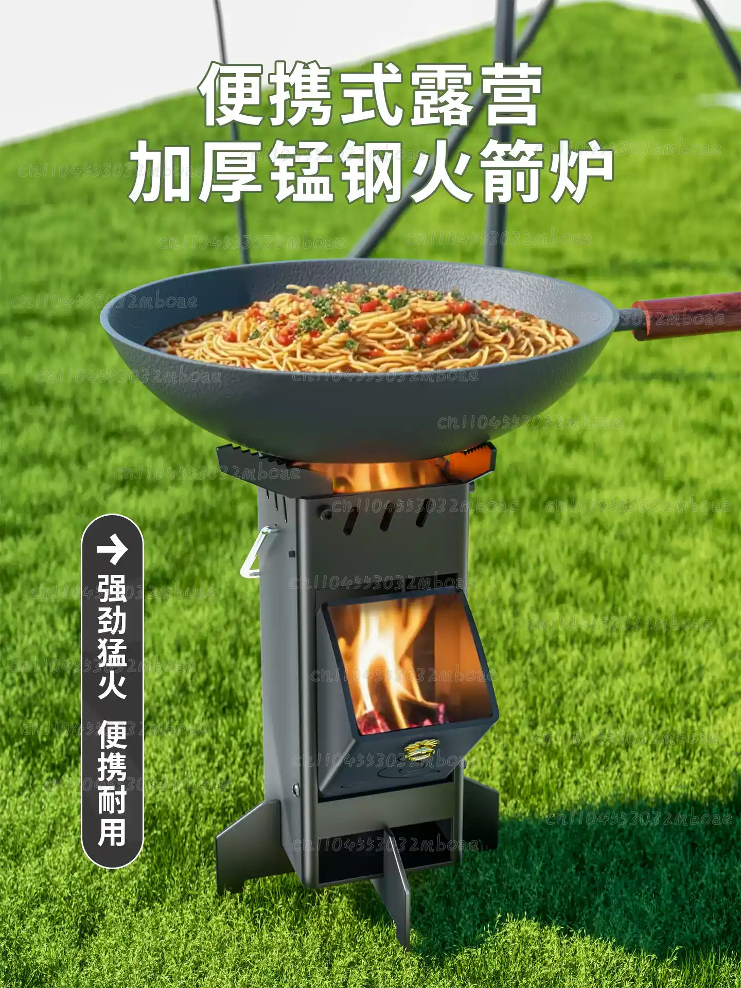 Outdoor Camping Wood Burning Stove - 야외용 나무 연소 스토브, 캠핑용 휴대용