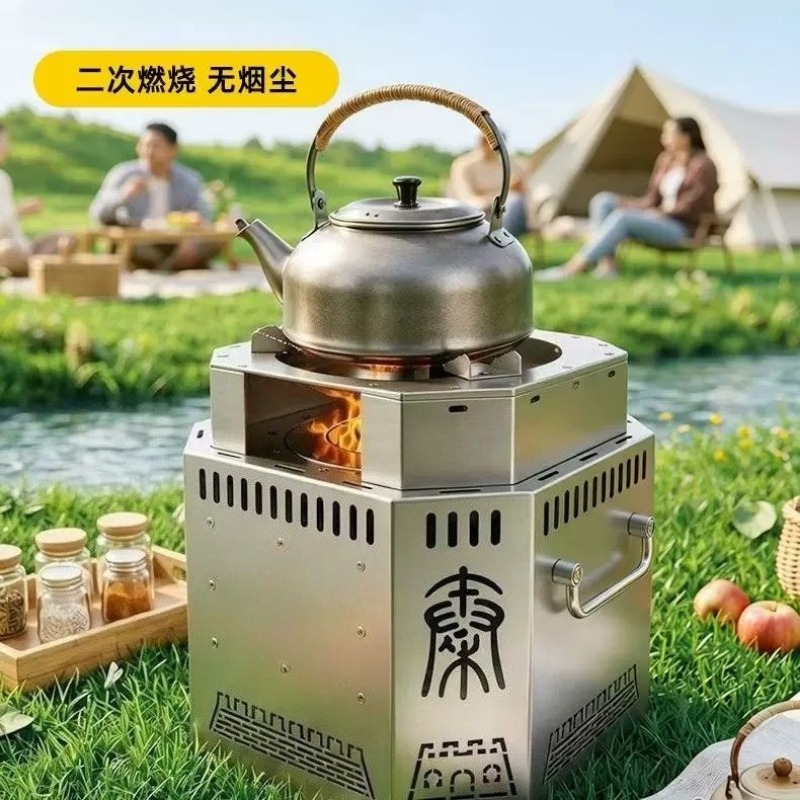 스테인리스 스틸 재질의 나무 난로, 연기가 거의 나지  - Outdoor Camping Burner 리뷰 및 가격