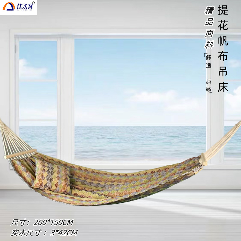 200X150cm 자카드 레트로 더블 캔버스 해먹 대형 - Bed Outdoor Camping 리뷰 및 가격