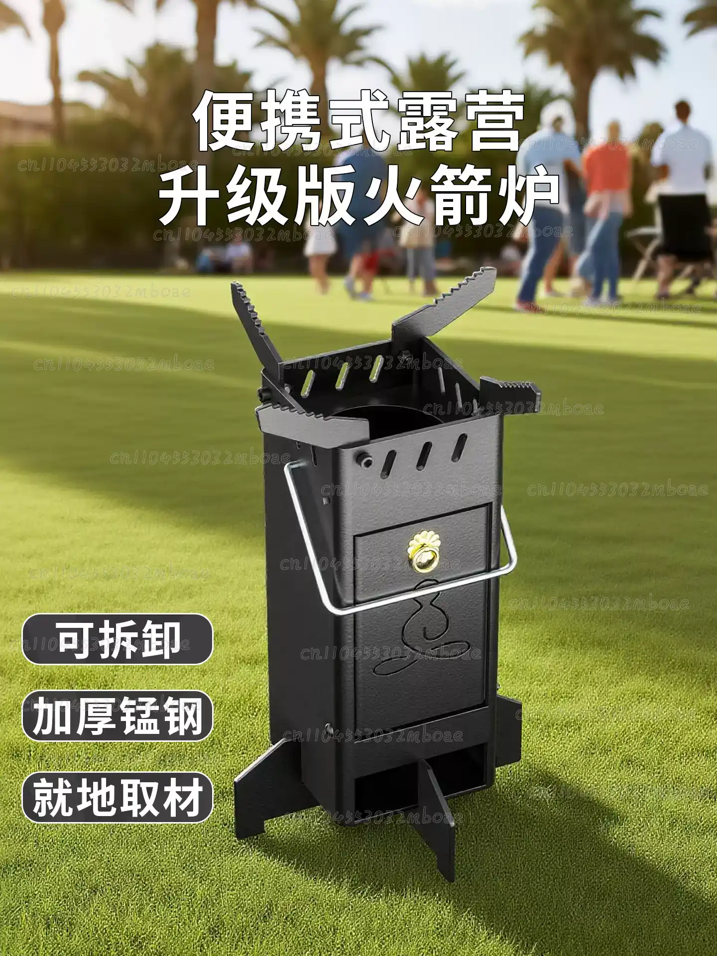 야외용 나무 연소 스토브, 캠핑용 휴대용 로켓 스토브, - Outdoor Camping Wood Burning Stove 리뷰 및 가격