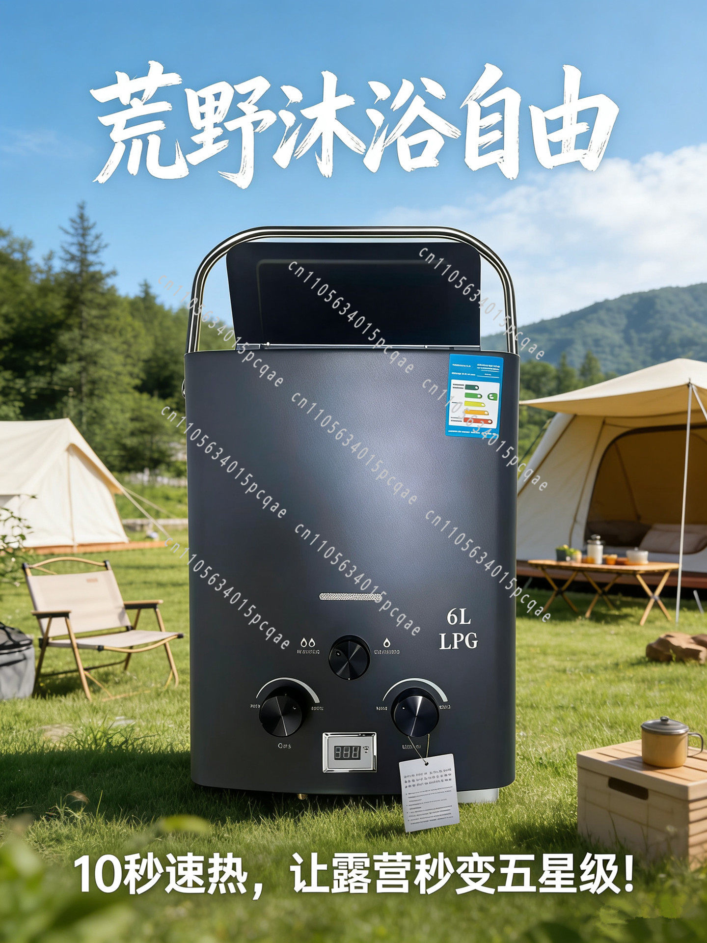 RV 야외용 온수기, 액화 가스, 범용 휴대용 캠핑 밴 - Outdoor Camping Heater 리뷰 및 가격