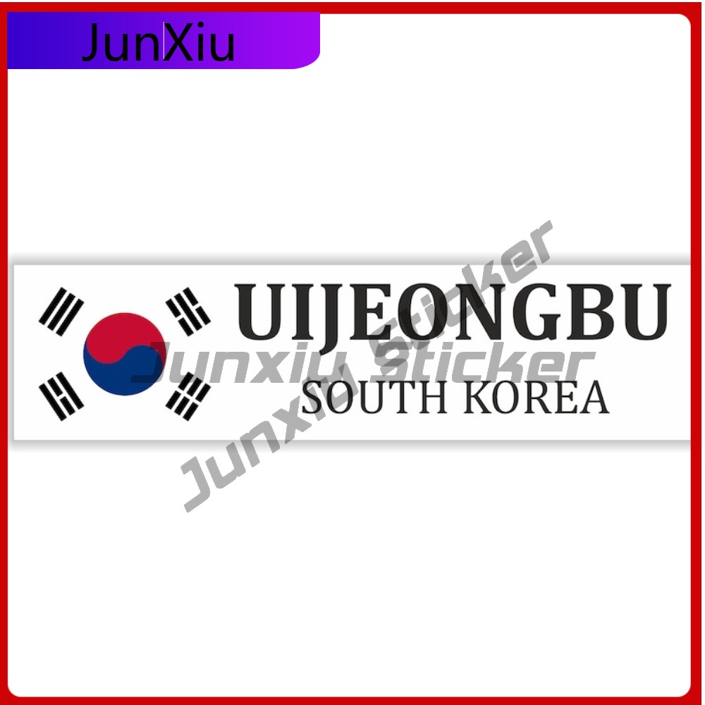 우이정부 대한민국 국기와 상징 비닐 스티커 차량 데칼  - Outdoor Camping Korea 리뷰 및 가격