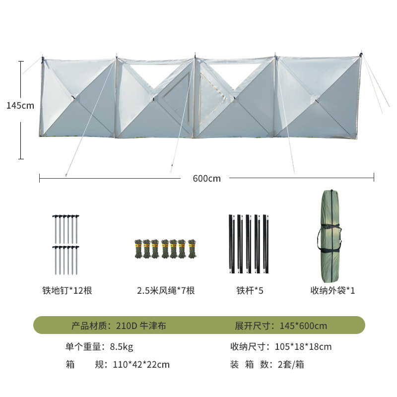 야외 바람막이 천, 자동 빠른 개폐, 창문형 스크린,  - Outdoor In Camping 리뷰 및 가격