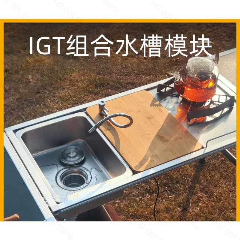 캠핑 싱크대 모듈 (수전 및 세면대 포함) 휴대용 야외 - Outdoor Camping Kitchen With Sink 리뷰 및 가격